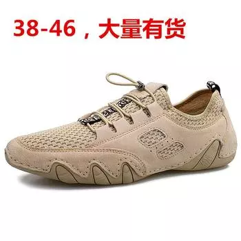 1919 spring and summer new breathable mesh men s shoes personalized octopus youth casual leather shoes large size 48 38