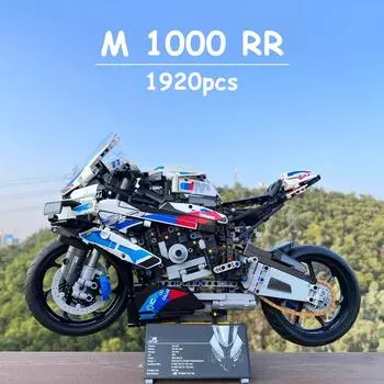 1920 шт. технический мотоцикл M1000 RR модель автомобиля кирпичи