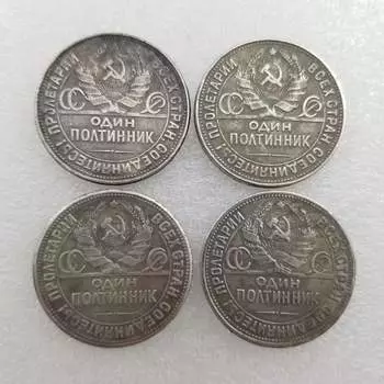 1924/1925/1926/1927 Российский СССР Памятные Коллекционные Сувениры Серебряные Монеты A разноцветный