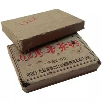 1962 год 250г Китайский чай Пуэр Чай Пуэр Юньнань Старый Пуэр несколько десятилетий Пуэр