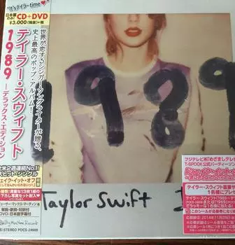 1989 (Deluxe Edition) (CD+DVD)