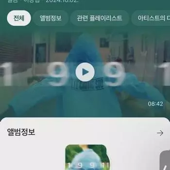 1991 Первый альбом Чансуба новый, и винил не порван