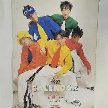 1997 Hot Idol Group Calendar I Love Star Magazine Special Appendix