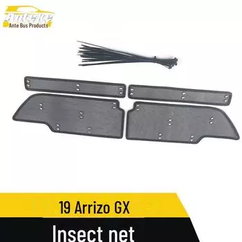 19 Сетка от насекомых Arrizo GX: Модификация наклейки на защитную крышку резервуара для воды 4 pieces