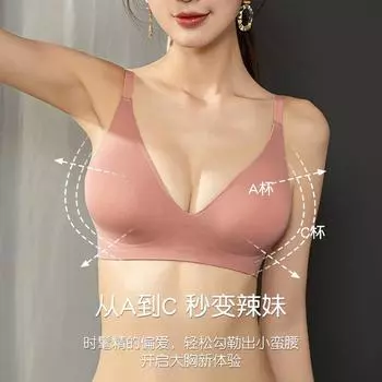 1.0 Расширяющееся желеобразное мягкое поддерживающее нижнее белье, маленькая грудь, большая грудь, бесшовный бюстгальтер со стальными кольцами, женский утолщенный бюстгальтер S32/70ABC