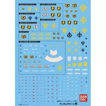 1/100 1/144 Гандам Декаль HGUC0080 Zeon Army (54)
