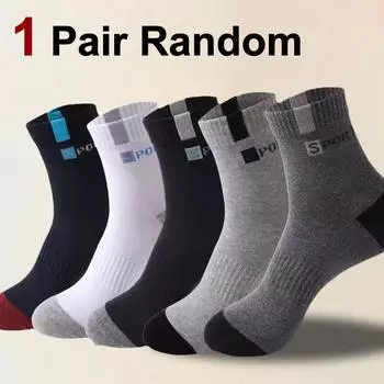 1/10/20/30 пар мужских носков средней длины с модным спортивным стилем с буквенным принтом, мягкие, впитывающие пот, дышащие, дезодорирующие, деловые носки One Size