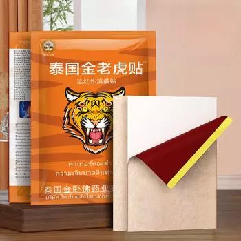 1/10/20/50 шт. Обезболивающий пластырь для снятия боли в плечах, шее, спине, коленном суставе, мышечном уходе за здоровьем 1 PCS