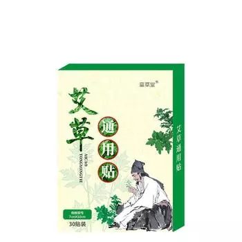 1/10/30/60 шт. Растирный обезболивающий пластырь для плеча, шеи, спины, колена, суставов, облегчения мышечной боли, уход за здоровьем 1 PCS зелёный