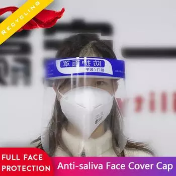 1~10 шт. Брызгозащитная пылезащитная маска с креплением на голове прозрачная защитная маска для лица полнолицевая маска