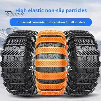1/10 шт. цепи противоскольжения для шин противоскользящие цепи универсальные автомобильные цепи противоскольжения для внедорожников грузовиков аварийные регулируемые цепи противоскольжения для дождя снега песка грязи 1pc чёрный