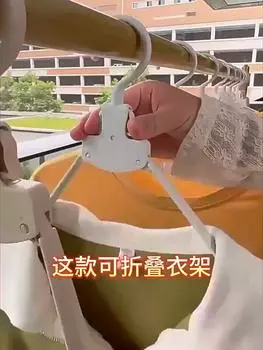 1-10 шт., многофункциональные складные вешалки для сушки одежды, студенческие общежития, зажимы для брюк, зажимы для брюк, вешалка для одежды 1pc белый