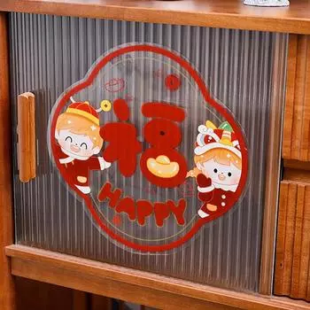 1~10 шт. наклейки на окна прочный уникальный дизайн высокое качество утолщенная наклейка на дверь креативные наклейки на окна традиция