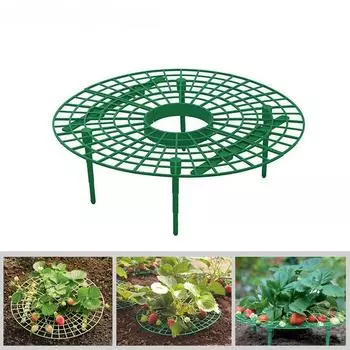 1-10 шт. в упаковке Садовая стойка Подставка для клубники Рамка-держатель Балконная стойка для посадки растений Подставка для фруктов Растение Цветок Вьющаяся лиана Столб