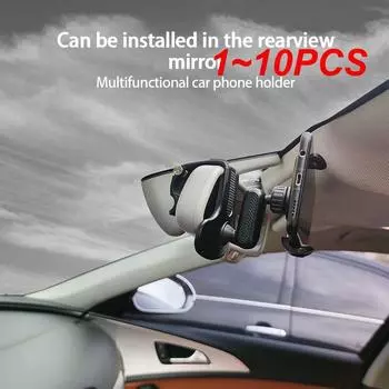 1~10PCS Car Dashboard Mount Phone Holder Stand Clip Cradle Universal Cell Phone GPS Support Clip Bracket Rotatable For Phone