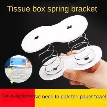 1~10PCS Household Tissue Box Creative Automatic Lifting Spring Holder One Pump To The End Paper Towel Dispenser Spring Support