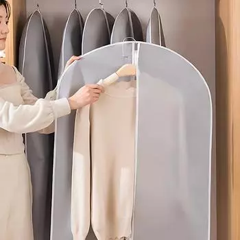 1-10PCS Laundry Hanging Dust Cover Closet Hanging Clothes Storage Bag Wedding Cover Suit Coat Storage Bag 1PC