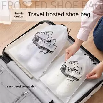 1-10pcs Shoes Storage Bag Frosted Translucent Dust-proof Waterproof Travel Portable Bag Household Closet Drawstring Storage Bags