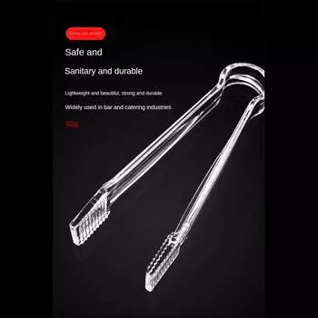 1~10PCS Transparent Ice Clip Food Clamp Ice Clip Tongs Tool KTV Bar Kitchen Thickened Plastic Food Transparent Ice Clip Food