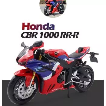 1:12 HONDA CBR 1000RR-R Fire Blade, модель мотоцикла из сплава, имитация гоночного мотоцикла, модель моделирования, коллекция, подарок для детей 17.2*6.5*9cm красный