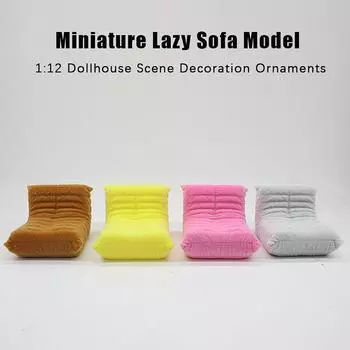 1:12 кукольных домиков Миниатюрный мини-диванчик Диван-гусеница Модель Мебель Украшения Аксессуары Игрушки жёлтый