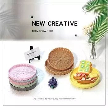 1:12 Миниатюрный круглый поднос для кукольного домика, поднос для чашек, корзина для хлеба и фруктов, модель кухонных принадлежностей для декора кукольного домика, детские игрушки розовый