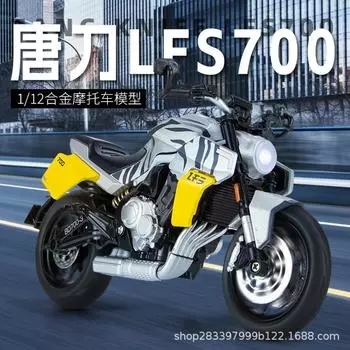 1:12 Моделирование Tang Dao-LFS700 Модель мотоцикла Модель мотоцикла из сплава Мальчик Подарок Гонки жёлтый