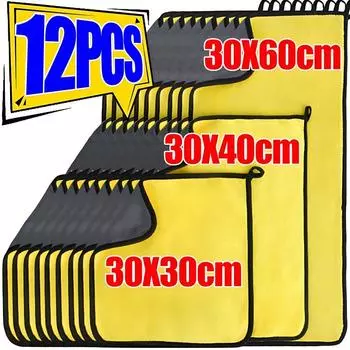 1-12 шт. Микрофибровые полотенца для чистки автомобиля, салфетки для сушки, утолщенные полотенца для мытья окон и стекол, принадлежности для автомойки