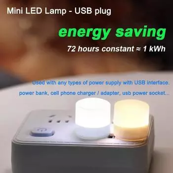1-12pcs Mini USB Plug Lamp 5V 1W Super Bright Eye Protection Book Light Computer Mobile Power Charging USB Small LED Night Light