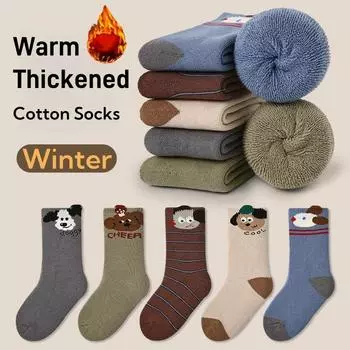 1-12T детские зимние носки новейшие теплые носки с рисунком щенка из мультфильма мальчики зимние утолщенные хлопковые термоноски до середины икры 5 пар 1-3 years old