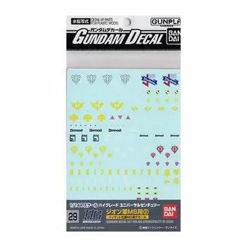 1/144 Gundam Decal HGUC General Purpose-For Zeon 2 (29)