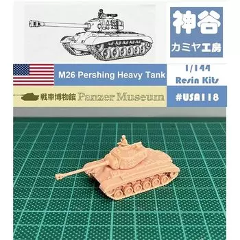 1/144 Тяжелый танк США M26 Второй мировой войны (мелкие детали) Комплект смолы