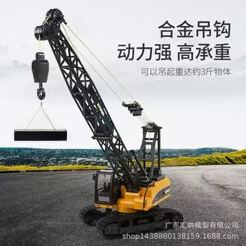 1:14 моделей/пятнадцать каналов/имитация башни игрушка-имитация/детский супер большой 2.4G пульт дистанционного управления электрическая зарядка инженерный автомобиль жёлтый