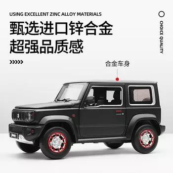 1:18 Jimny большой легкосплавный автомобиль внедорожник фары детские игрушки чёрный