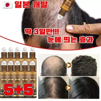 1/1+1 Ампульная эссенция для волос от выпадения волос Помогает облегчить симптомы выпадения волос Функциональный ампульный тоник для волос Предотвращает выпадение волос 10 мл, 10 штук