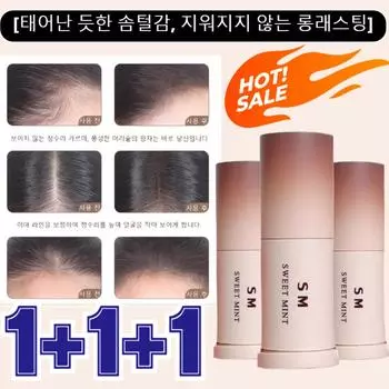 1+1+1 Natural Cover Hairline Fill Shading Stick Hair Gray Cover Stick Hairline Cover Cushion Natural пушистый на ощупь, 1 Мокко Коричневый *1+4 Пепельно Коричневый*1