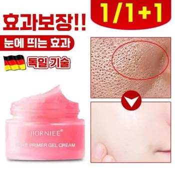 1/1+1 Pore Primer Skin Delight Pore Shrinking Cream Prime Primer Tone Up Base Makeup Base, 4 шт., прозрачный