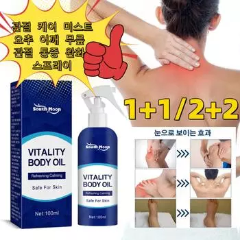 1+1/2+2 Joint Care Mist Спрей-паста для облегчения боли в пояснично-плечевом, коленном суставах, 2 шт., 100 мл
