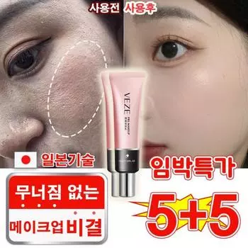 1+1/2+2 Pore Primer Smooth Skin Tone Up Base Cream 30 г, 10 шт., Cherry Blossom Tone Up