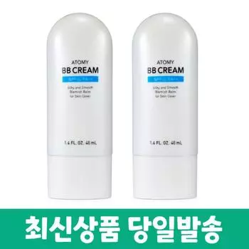 1+1 Atomy Premium BB Cream, Base Makeup, 2 Sets, 40ml