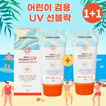 1+1 ежедневный солнцезащитный крем с УФ-фильтром для детей SPF50+ PA+++, 2 шт., 70 мл