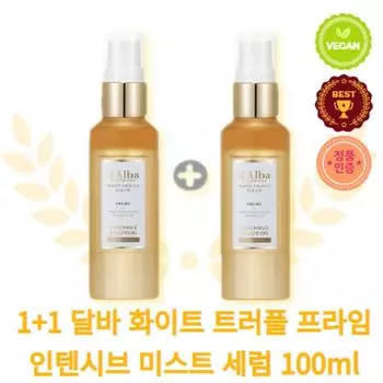 1+1 Dalba White Truffle Prime Incentive Сыворотка-спрей 100 мл x 2