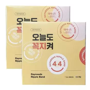1+1 Danies nipple band 44mm, 208 pieces, keep it today as well, nipple covers for men and women, 208 pieces