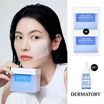 [1+1] Dermatory Hyalshot Barrier Pad B5+ free, FREE, 2 pieces