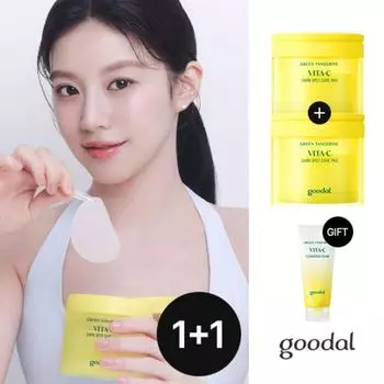 [1+1] Goodal Green Tangerine Vita C Blemish Care тонер-диски (23 год нашей эры) + подарок, БЕСПЛАТНО, 2 шт.