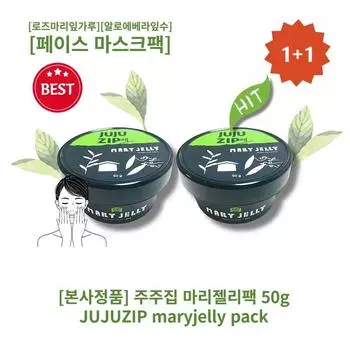 [1+1] HOT Juju ZIP maryjelly pack 50 г 2 шт. вода из листьев алоэ вера порошок из листьев розмарина JUJU ZIP maryjelly pack, 2 банки, 1 шт.