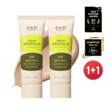 [1+1/Эксклюзивный план] CKD Green Propolis All Coverage Sun Cream, план 1+1 (40мл+40мл), корейский солнцезащитный крем