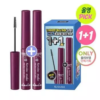 [1+1 Limited Edition] Kiss Me Micro Mascara EX 1+1 Limited Edition,Korean cosmetics, KPOP [1+1 Plan] Micro Mascara