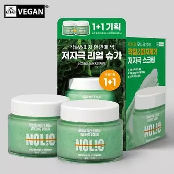 [1+1/Ограниченное предложение] Специальное предложение на сахарный пилинг и депиляцию пяток Nowrai (200 г*2),Корейские женские товары