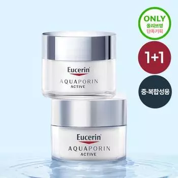 [1+1/несколько увлажняющих кремов для комбинированной кожи] Eucerin Aquaporin Active Light Cream (50 мл + 50 мл), Корейская косметика